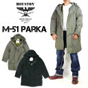 HOUSTON コート メンズ HOUSTON ヒューストン M-51 PARKA M-51 パーカー モッズコート メンズ ミリタリージャケット 5409M