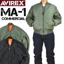 アヴィレックス AVIREX アビレックス MA-1 COMMERCIAL MA1 コマーシャル MIL-J-8279E USAF フライトジャケット ミリタリージャケット 6102170 783-2952012