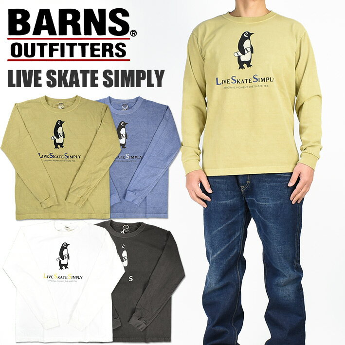 BARNS o[Y TVc LIVE SKATE SIMPLY sOgH vgTVc { Y BR-21122