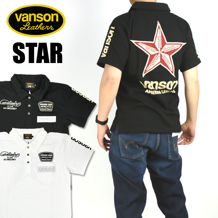 Z[I VANSON o\ |Vc STAR X^[ Y hJ| NVPS-2003