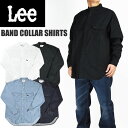 Lee リー BAND COLLAR SHIRTS バンドカラーシャツ 長袖シャツ メンズ LM8494