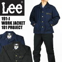 セール！ Lee リー 191-J WORK JACKET 101 PROJECT デニムジャケット メンズ LM9682