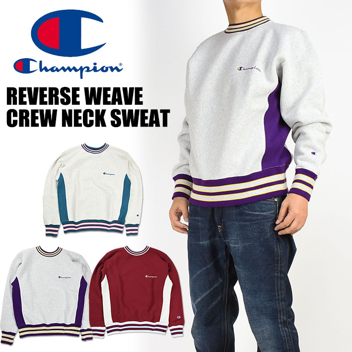 Champion チャンピオン リバースウィーブ 切替 スウェットトレーナー REVERSE WEAVE メンズ ライン ツートンカラー C3-U029