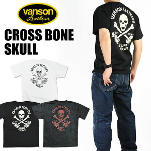 롪 VANSON Х󥽥 ȾµT CROSS BONE SKULL ܡ  إȥɥ饤T ץ  NVST-2115