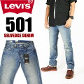 LEVI'Sリーバイス501セルビッジデニム赤耳ボタンフライレギュラーストレートLEVI'SPREMIUMBIGEORIGINALSUNDANCE00501-3186