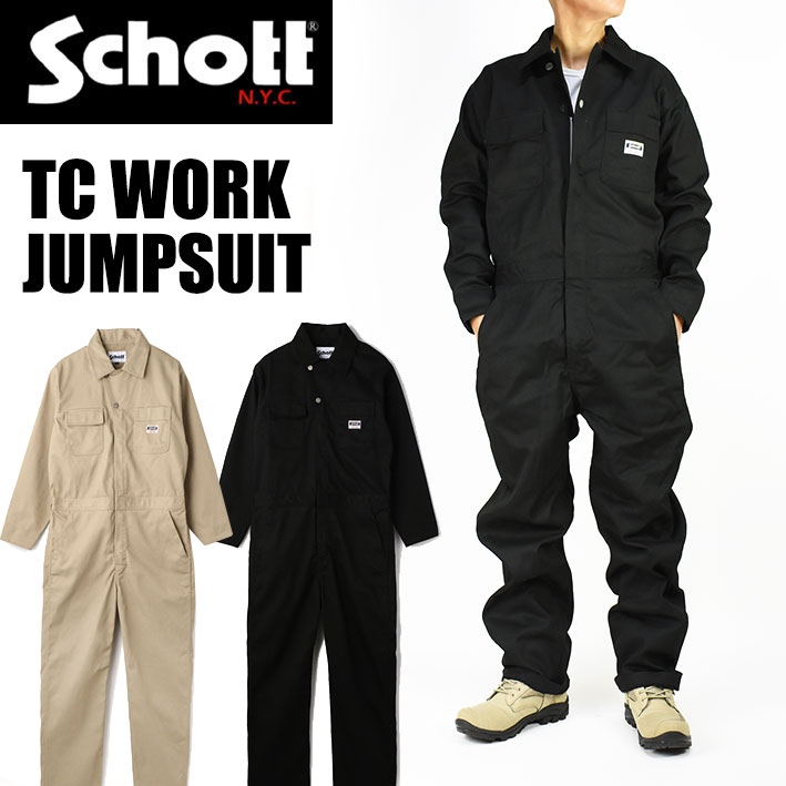 Schott ショット TC WORK JUMPSUIT TC ワーク ジャンプスーツ オールインワン ALL IN ONE カバーオール ツナギ メンズ 3116033 782-5910005