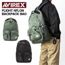 AVIREX アビレックス FLIGHT NYLON BACKPACK BAG フライト ナイロン バックパック ミリタリー メンズ レディース ユニセックス 783-4976005