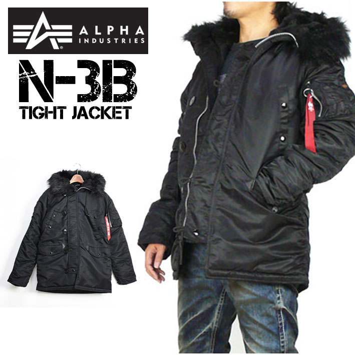 ALPHA アルファ N-3B FLIGHT JACKET TIGHT JACKET ブラックファー仕様 フライトジャケット ミリタリージャケット メンズ 20094