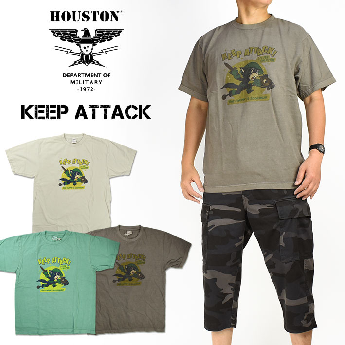 セール！ HOUSTON ヒューストン 半袖Tシャツ KEEP ATTACK メンズ ミリタリーTシャツ ピグメント加工 22041