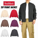 ヘルスニット トレーナー メンズ Healthknit ヘルスニット ジップフロント スウェットジャケット CLASSIC SWEAT 無地 フルジップ スウェットトレーナー メンズ レディース ユニセックス 54009