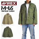 アヴィレックス セール！ AVIREX アビレックス ビンテージ ウォッシュ タイプ M-65 ジャケット VINTAGE WASH TYPE M-65 JACKET フィールドジャケット ミリタリー アウター メンズ 6122146 7832252017