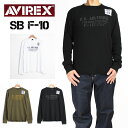 AVIREX アビレックス ミニワッフル Tシャツ SB F-10 MINI WAFFLE T-SHIRTS 長袖Tシャツ ミリタリー メンズ 7833130032