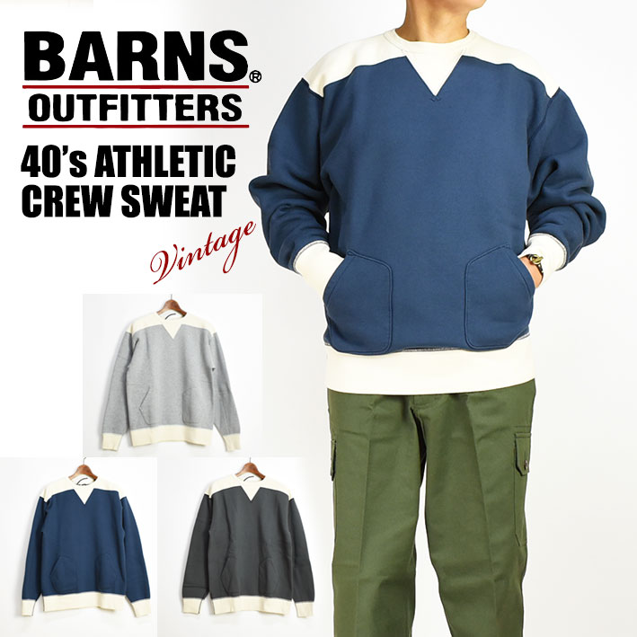 BARNS o[Y 40's AX`bN N[lbN XEFbg COZUN 胂f VINTAGEdl 40'S ATHLETIC CREW NECK SWEAT ؑ c[gJ[ XEFbgg[i[ Y { BR-22347