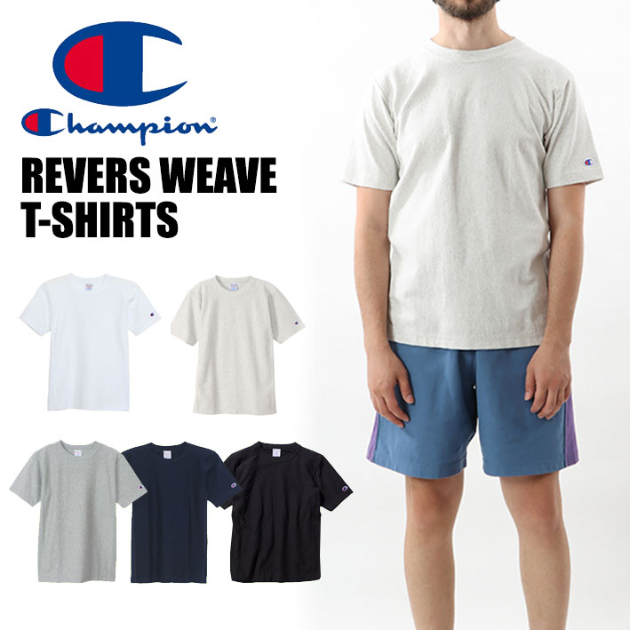 Champion チャンピオン リバースウィーブ 半袖Tシャツ 無地 ワンポイント REVERSE WEAVE ショートスリーブ Tシャツ メンズ レディース ユニセックス C3-X301