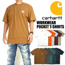 CARHARTT カーハート ポケットTシャツ メンズ K87 WORKWEAR POCKET T-SHIRTS 無地 半袖Tシャツ USAモデル