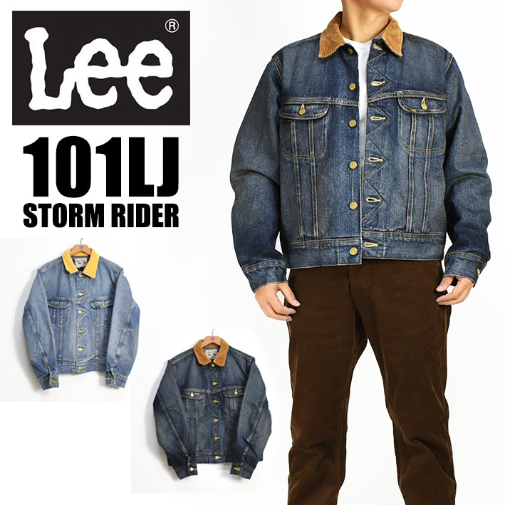 Lee リー 101LJ STORM RIDER ストームライダー ブランケット ライダースジャケット メンズ デニムジャケット Gジャン 秋冬 LM5110-5xx