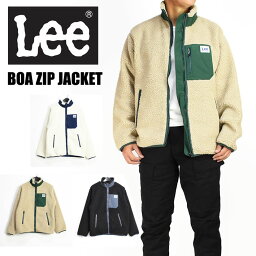 リー ボアジャケット メンズ セール！ Lee リー ボア ジップジャケット BOA ZIP JACKET メンズ ボアフリース LT3040