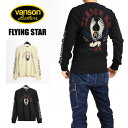 VANSON　レザー