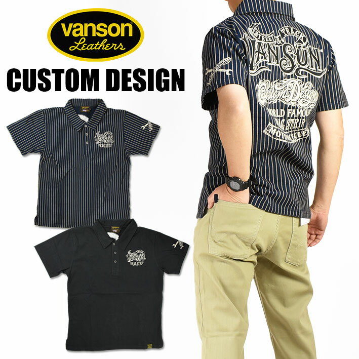 VANSON バンソン 半袖ポロシャツ CUSTOM DESIGN カスタムデザイン 刺繍 プリント メンズ NVPS-2204