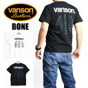 VANSON　レザー