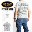 VANSON　レザー