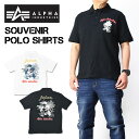 セール!ALPHA アルファ 半袖ポロシャツ SOUVENIR プリント ミリタリーポロ メンズ TC1581-0xx