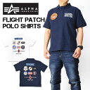 セール! ALPHA アルファ 半袖ポロシャツ FLIGHT PATCH 刺繍ワッペン ミリタリーポロ メンズ TC1581-1xx