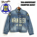 Wrangler ラングラー 11MJZ CHAMPION JACKET 70周年記念モデル BLUE BELL ユーズドブルー チャンピオン ジャケット 限定モデル メンズ デニムジャケット WM1791-936