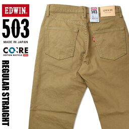 エドウイン EDWIN エドウィン 503 レギュラーストレート カーキ メンズ ストレッチ ジーンズ 日本製 E50313-14