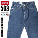 EDWIN GhEB 503 M[Xg[g Xg[EHbV Y Xgb` W[Y { E50313-93