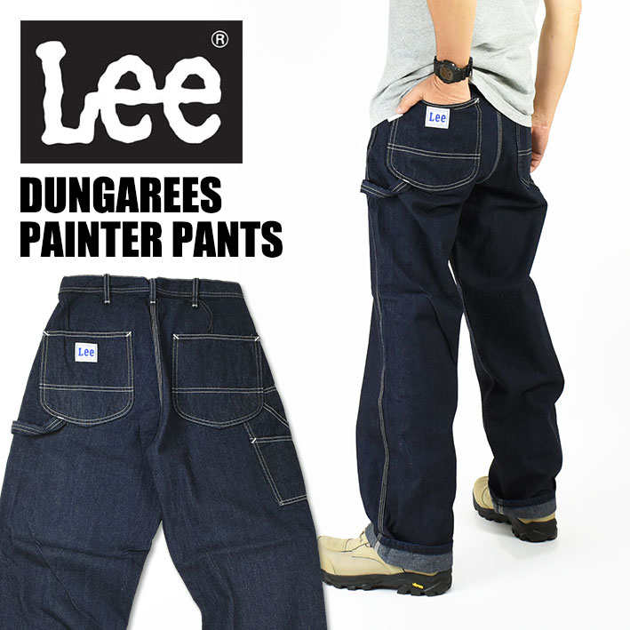 リー Lee リー ペインターパンツ PAINTER PANTS DUNGAREES ダンガリーズ メンズ ジーンズ LM7288-300