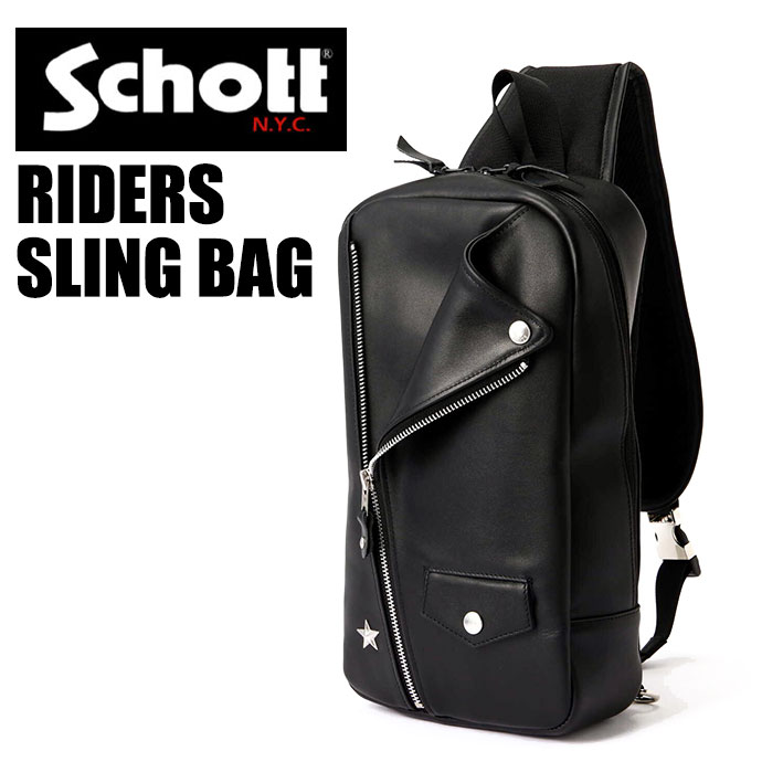 Schott ショット LEATHER RIDERS SLING BAG レザー ライダース スリングバッグ ワンスターショルダーバッグ ボディーバッグ 鞄 メンズ レディース ユニセックス 782-2976010