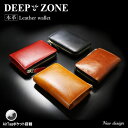 DEEP ZONE ディープ ゾーン ラウンドジップ イタリアンレザー ウォレット 2つ折り財布 AirTagポケット 小銭入れ付き メンズ レディース ユニセックス WA074