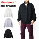 GOODWEAR グッドウェア ハーフジップ BIG トレーナー オーバーサイズ スウェット メンズ レディース ユニセックス 2W7-63208