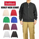 ヘルスニット トレーナー メンズ Healthknit ヘルスニット ヘンリーネック スウェット CLASSIC SWEAT 無地 スウェットトレーナー メンズ レディース ユニセックス 54005