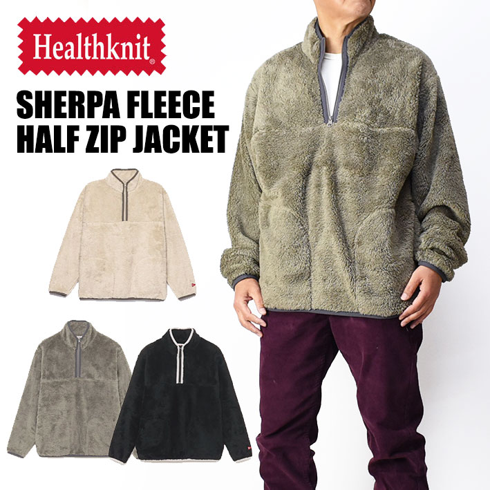 ヘルスニット トレーナー メンズ Healthknit ヘルスニット シェルパフリース ハーフジップジャケット 長袖 ボア フリース メンズ レディース ユニセックス 55004