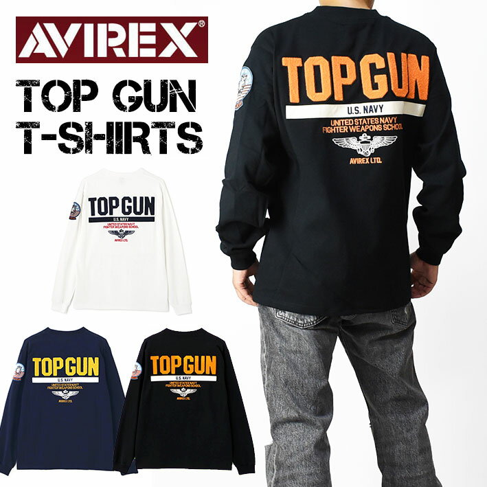 AVIREX ArbNX TVc TOP GUN gbvK ~^[ Y 783-3930017