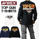 AVIREX アビレックス 長袖Tシャツ TOP GUN トップガン ミリタリー メンズ 783-3930017