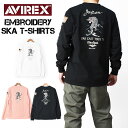 AVIREX アビレックス 長袖 刺繍Tシャツ SKA T-SHIRTS ミリタリー 和柄 スカ Tシャツ 虎 メンズ 783-4130009