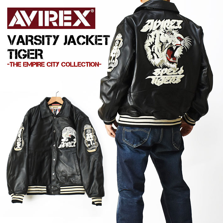 アヴィレックス ライダースジャケット メンズ AVIREX アビレックス -THE EMPIRE CITY COLLECTION- VARSITY JACKET TIGER バーシティジャケット タイガー レザージャケット 革ジャン ミリタリー メンズ 7833250077