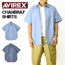 AVIREX アビレックス 半袖 シャンブレーワークシャツ CHAMBRAY WORK SHIRTS 半袖シャツ ミリタリー デイリーウエア メンズ 783-3923003