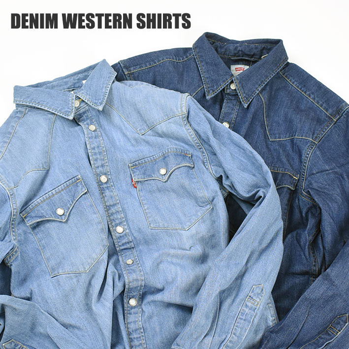 LEVI'S リーバイス デニムウエスタンシャツ メンズ 長袖シャツ ダンガリー 85744