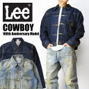 Lee リー COWBOY 100周年記念モデル デニムジャケット COMPILATIONS 100th ANNIVERSARY MODEL メンズ Gジャン LM9826