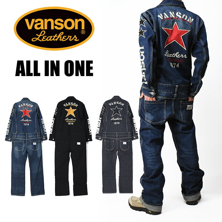 楽天市場】VANSON つなぎ(サイズ(S/M/L)L)(メンズ 楽天市場】VANSON つなぎ(サイズ(S/M/L)L)(メンズ