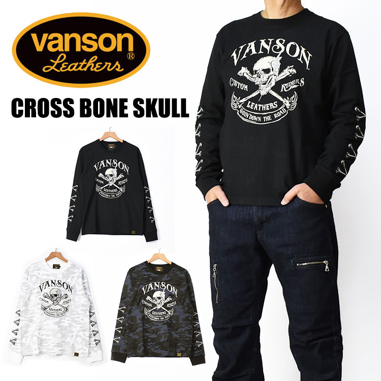 VANSON o\ TVc CROSS BONE SKULL NX{[ XJ hJ TVc Y NVLT-2402