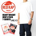 RED KAP レッドキャップ 半袖 2パックTシャツ HEAVY WEIGHT MEN'S PACK T-SJIRTS 2枚入り 2枚組 2枚セット 無地 メンズ レディース ユニセックス RK5700