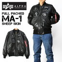 ALPHA アルファ フルパッチ レザー MA-1 MA1 SHEEP SKIN 革ジャン フライトジャケット メンズ TA1632-301