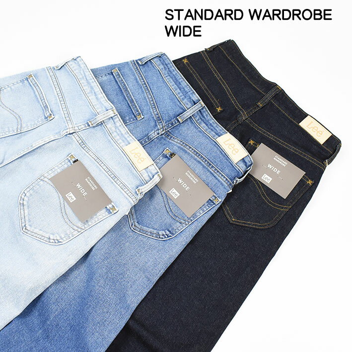 Lee リー レディース STANDARD WARDROBE ストレッチ ワイドパンツ ジーンズ デニム スタンダードワードローブ 日本製 LL2708