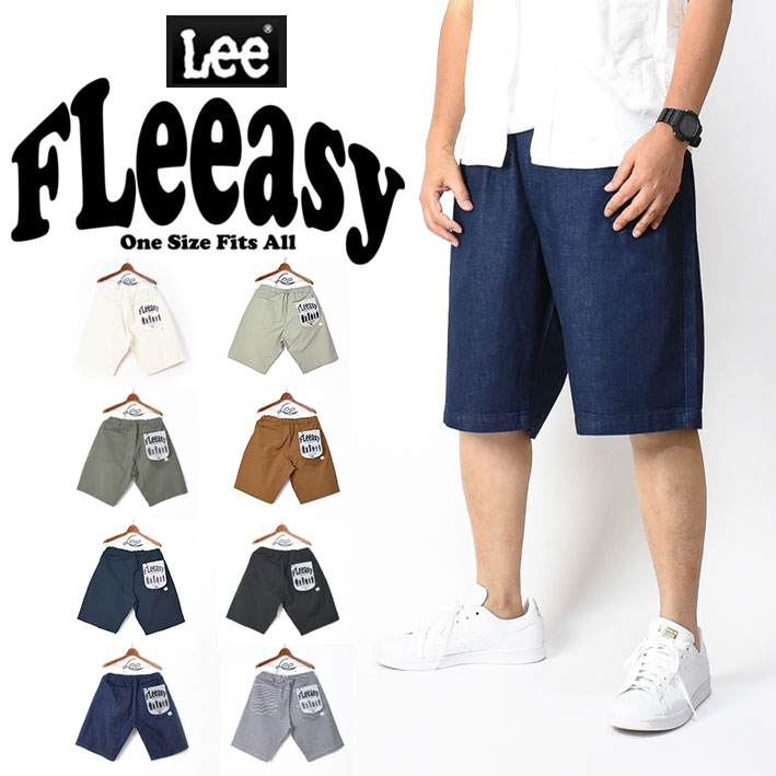 楽天市場】lee ショートパンツ(メンズファッション)の通販 楽天市場】lee ショートパンツ(メンズファッション)の通販