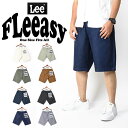 Lee リー FLeeasy フリージー イージーパンツ ワイド ショートパンツ ハーフパンツ メンズ レディース ユニセックス LM5809